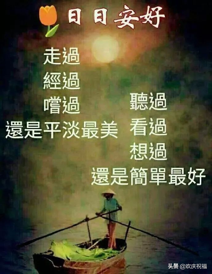 问早上好的句子和图片（最幽默的问早上好的句子）