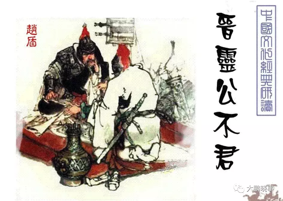 关于感恩的句子有哪些（历史上著名的感恩故事）