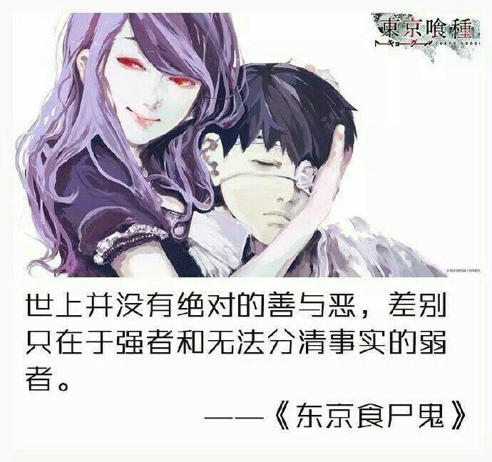 动漫唯美句子励志（励志的句子经典语句）