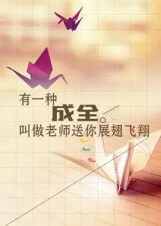 赞美老师的佳句含诗句（赞美老师的精美语句）