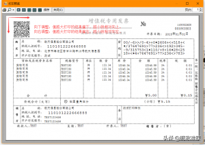 金税盘打印机设置参数多少（打印机边距参数设置）