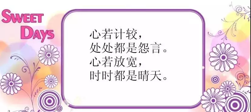 人生感悟经典句子简短（现实生活又很扎心的句子）