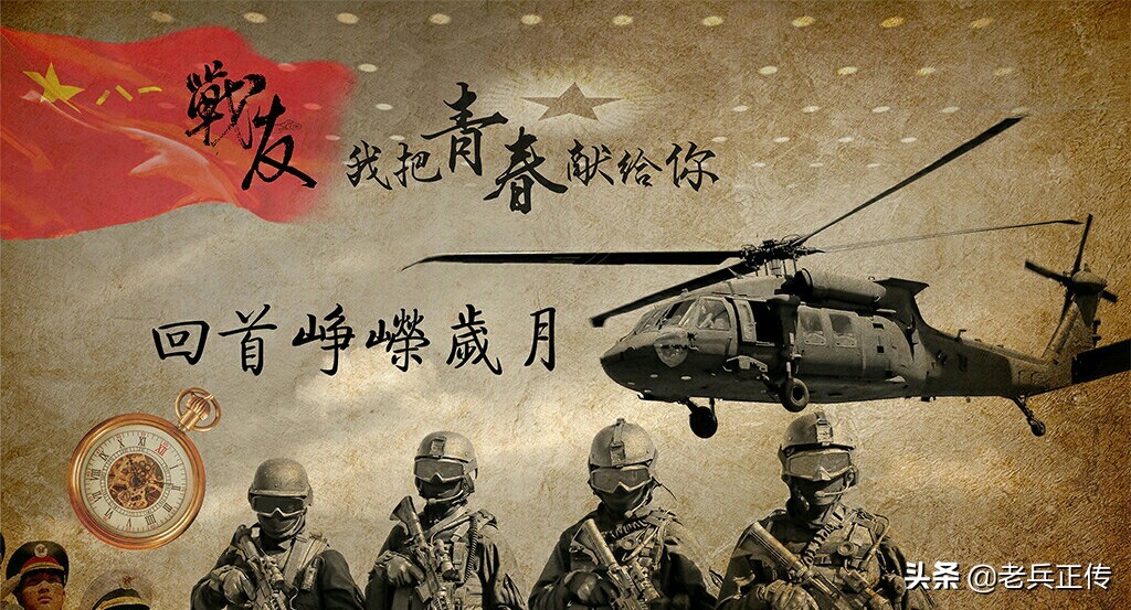 形容战友情深的句子（表达战友相聚的短句）
