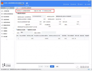 自然人税收管理系统扣缴客户端怎么申报个税（年度个人所得税申报时间）