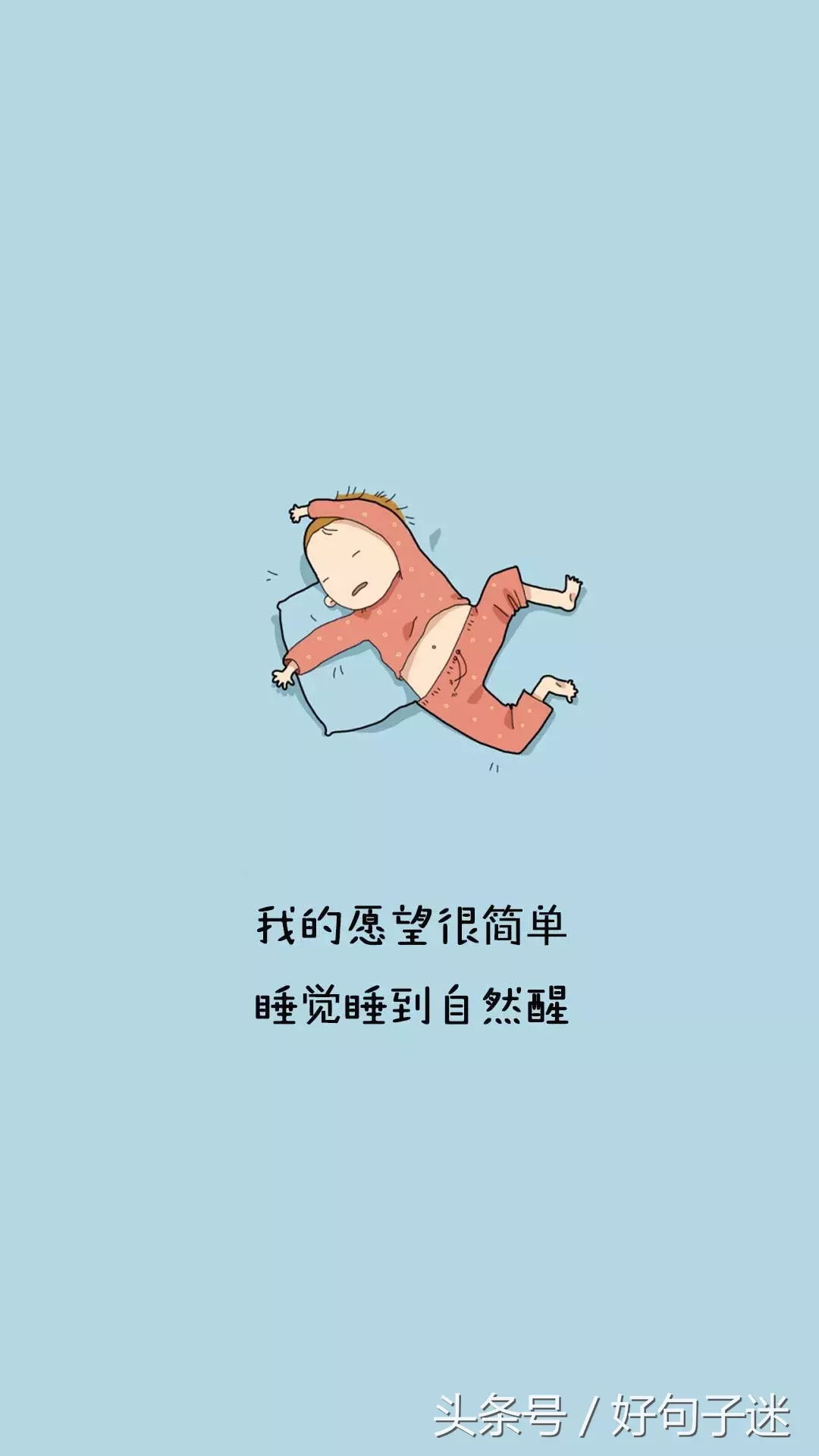 任性的句子说说心情（讽刺人自私的经典语句）