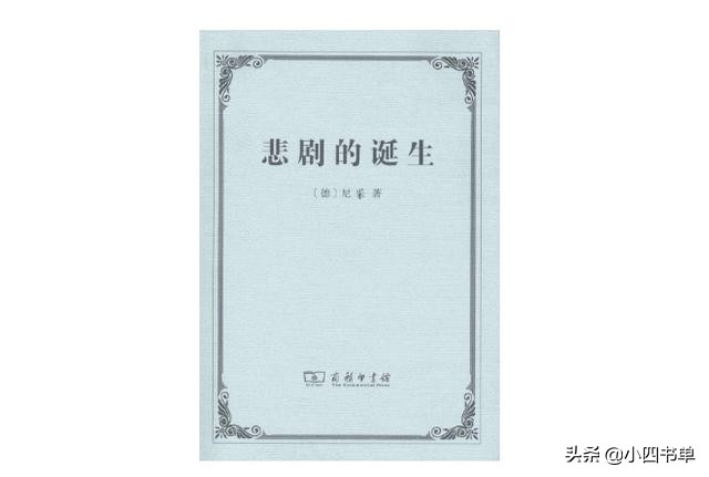 哲学书籍排行榜前十名（哲学十大畅销书排名）