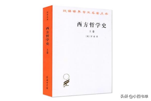 哲学书籍排行榜前十名（哲学十大畅销书排名）