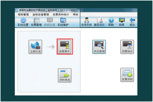 税控盘抄报税全流程（税控盘网上抄报税的步骤）