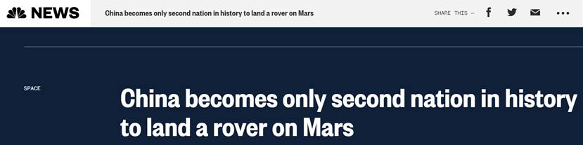 天问一号成功着陆火星，美国人惊呆了！