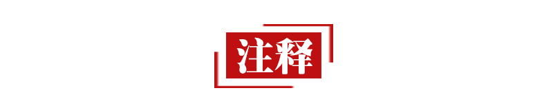 9月9日忆山东兄弟古诗的意思（原文赏析和诗意全解）