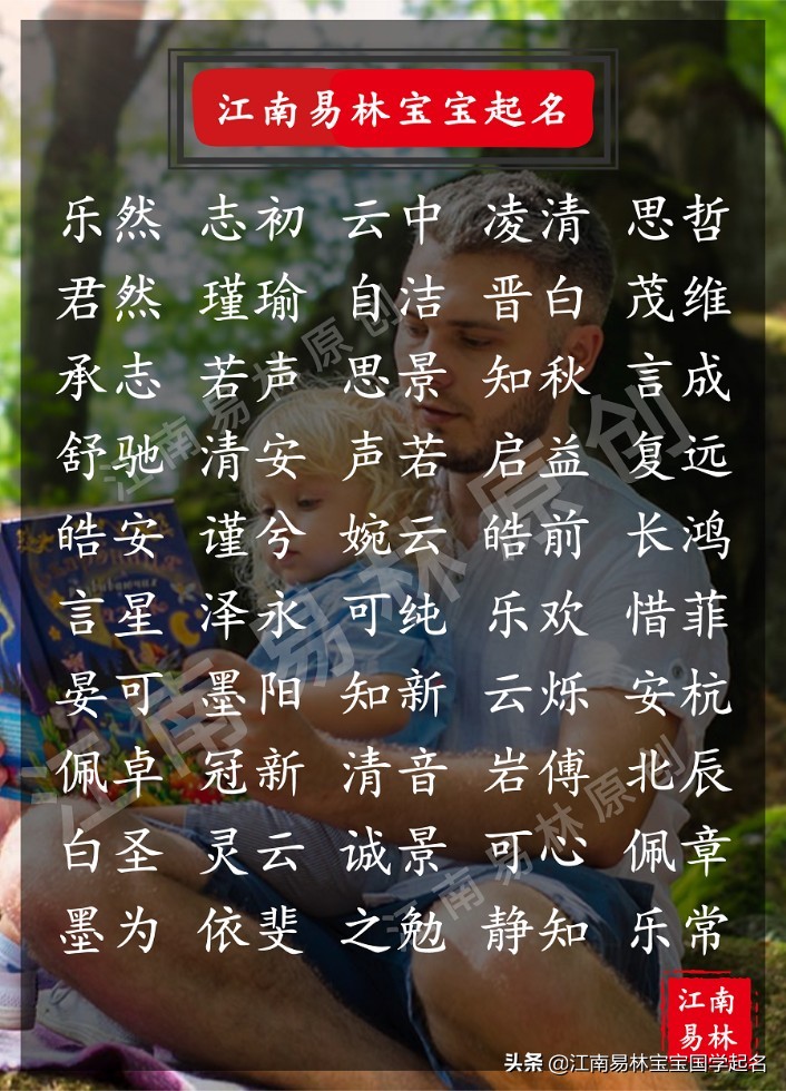 形容阳光的字有哪些（象征温暖阳光的字）