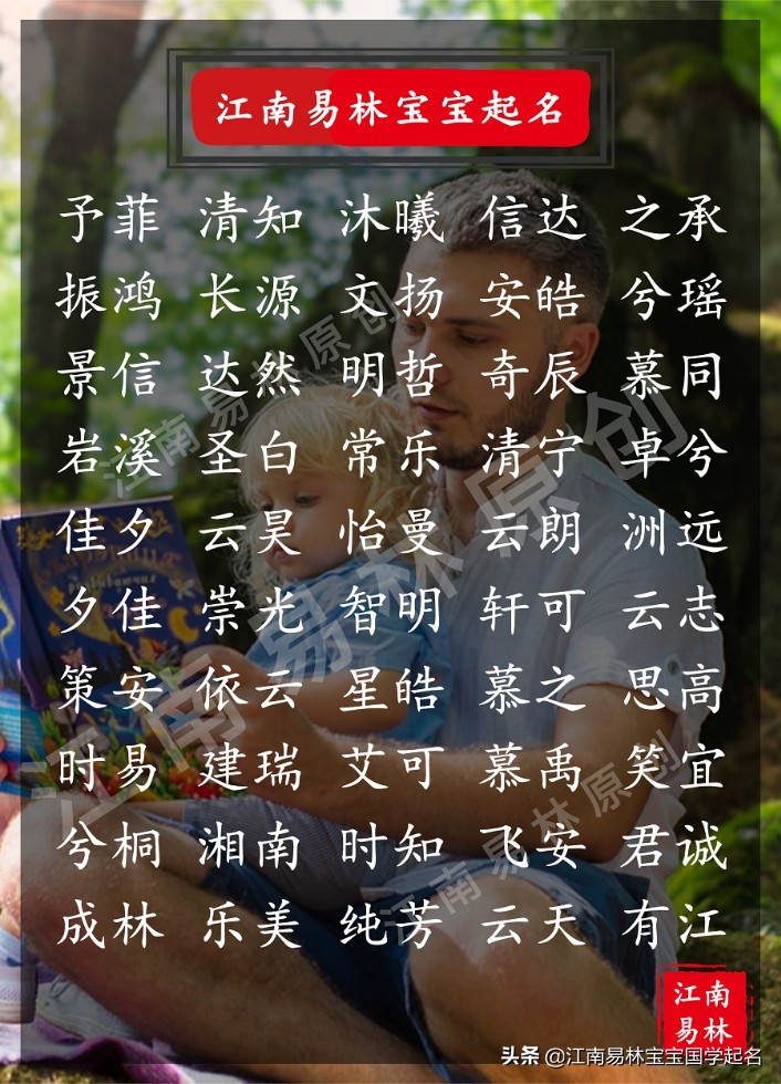 形容阳光的字有哪些（象征温暖阳光的字）