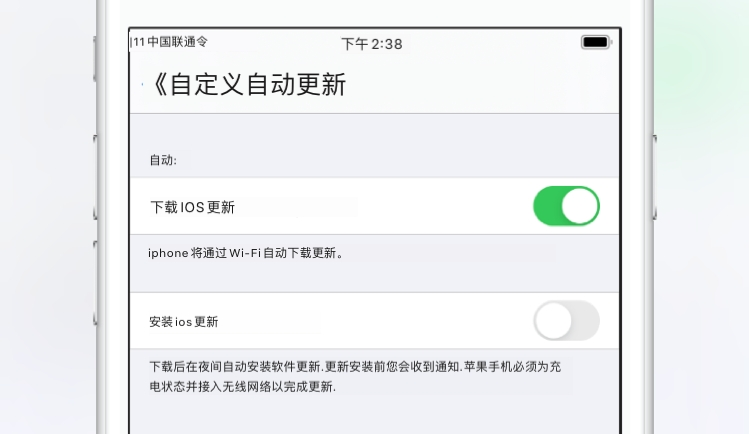 苹果手机怎样关闭自动更新系统（教你一键关闭苹果自动更新系统）