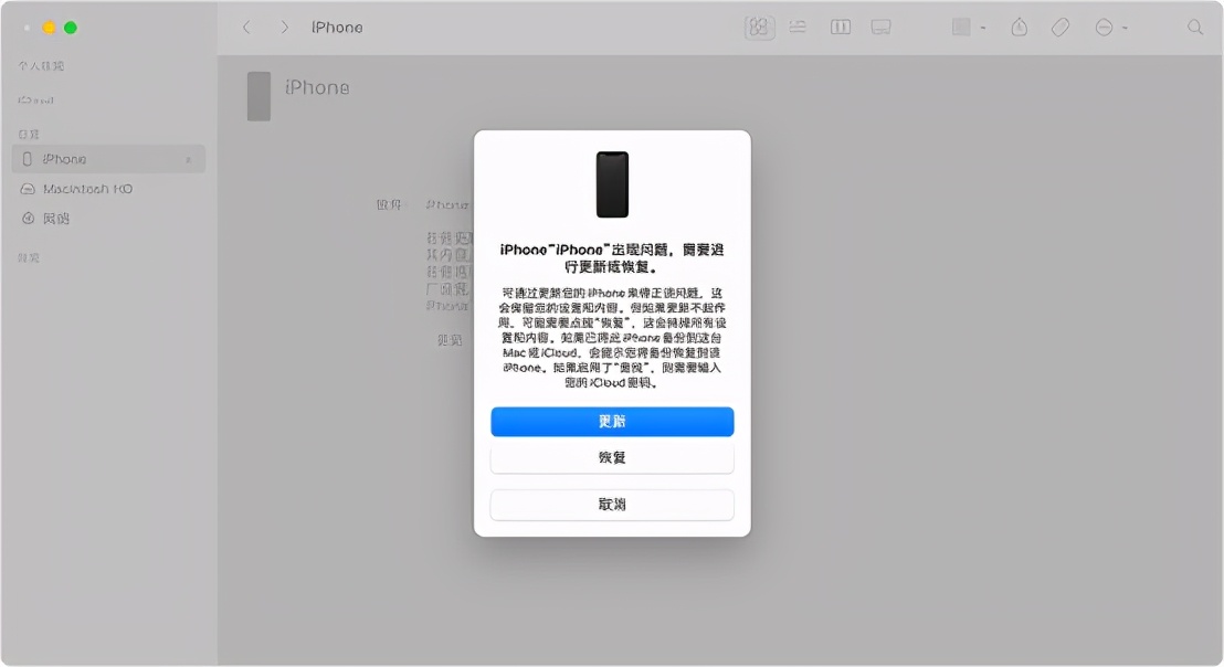 iphone8无限转圈黑屏强制关机没反应（解决死机黑屏无法开机的3种方式)