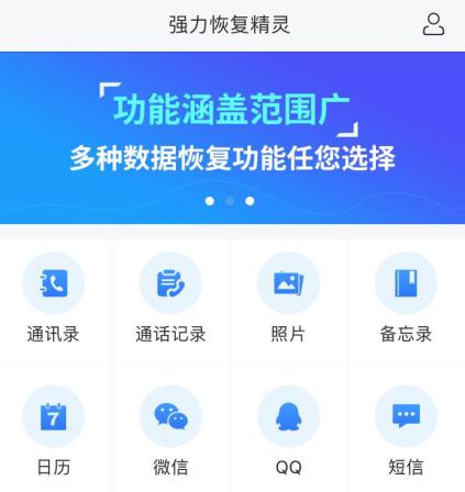 怎么查删除的微信好友聊天记录（恢复微信聊天记录的方法）