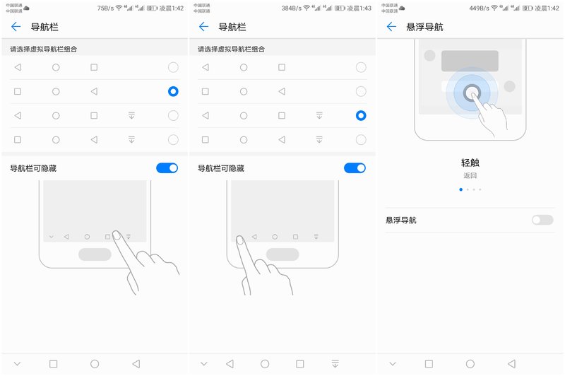 华为mate10pro参数配置（带你全面了解华为Mate 10Pro手机）