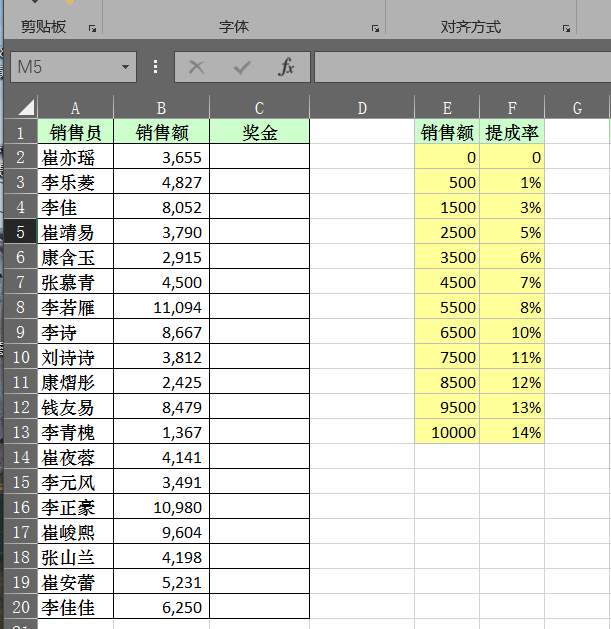 excel中vlookup的用法（VLOOKUP函数中四个参数的应用）