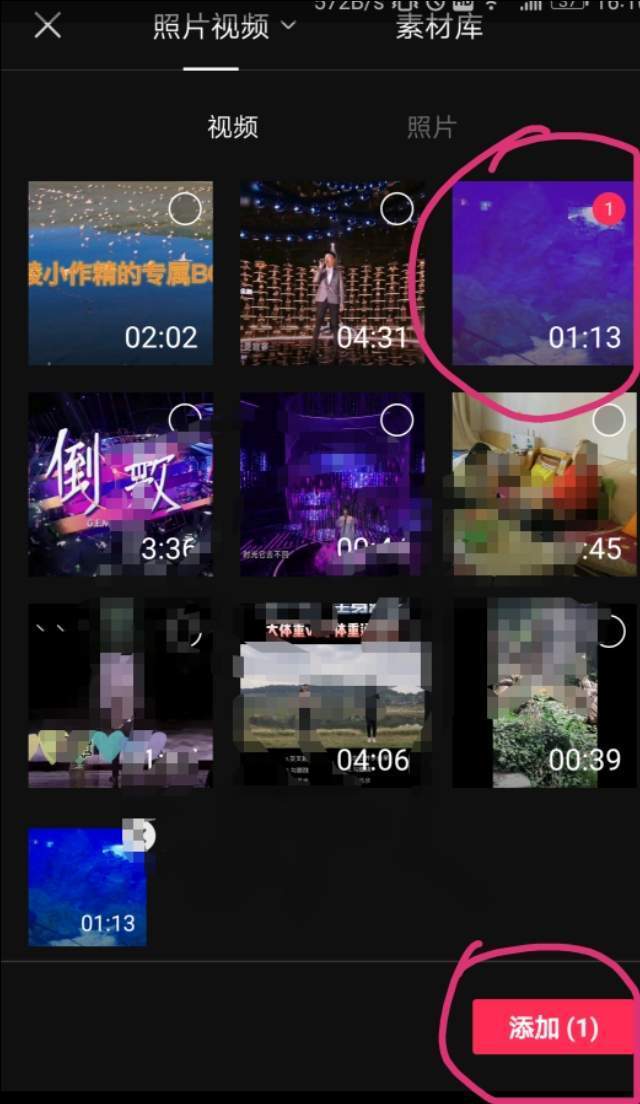 剪映怎么剪辑视频不要的部分（分享剪映app剪辑视频的技巧）