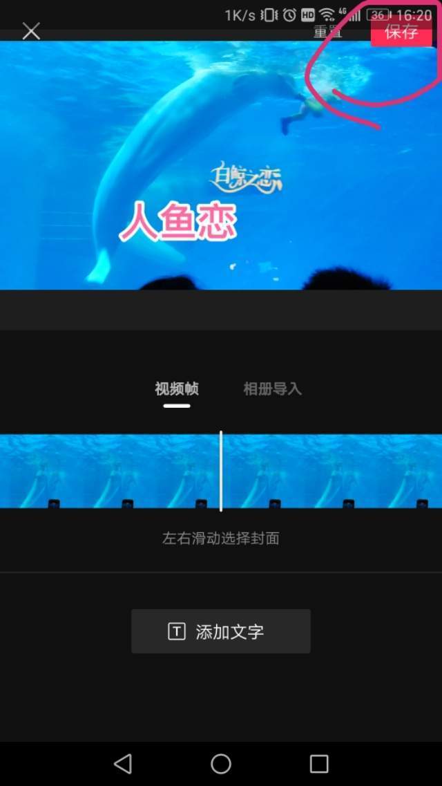 剪映怎么剪辑视频不要的部分（分享剪映app剪辑视频的技巧）