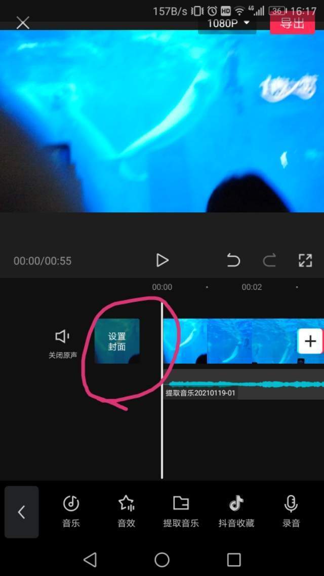 剪映怎么剪辑视频不要的部分（分享剪映app剪辑视频的技巧）