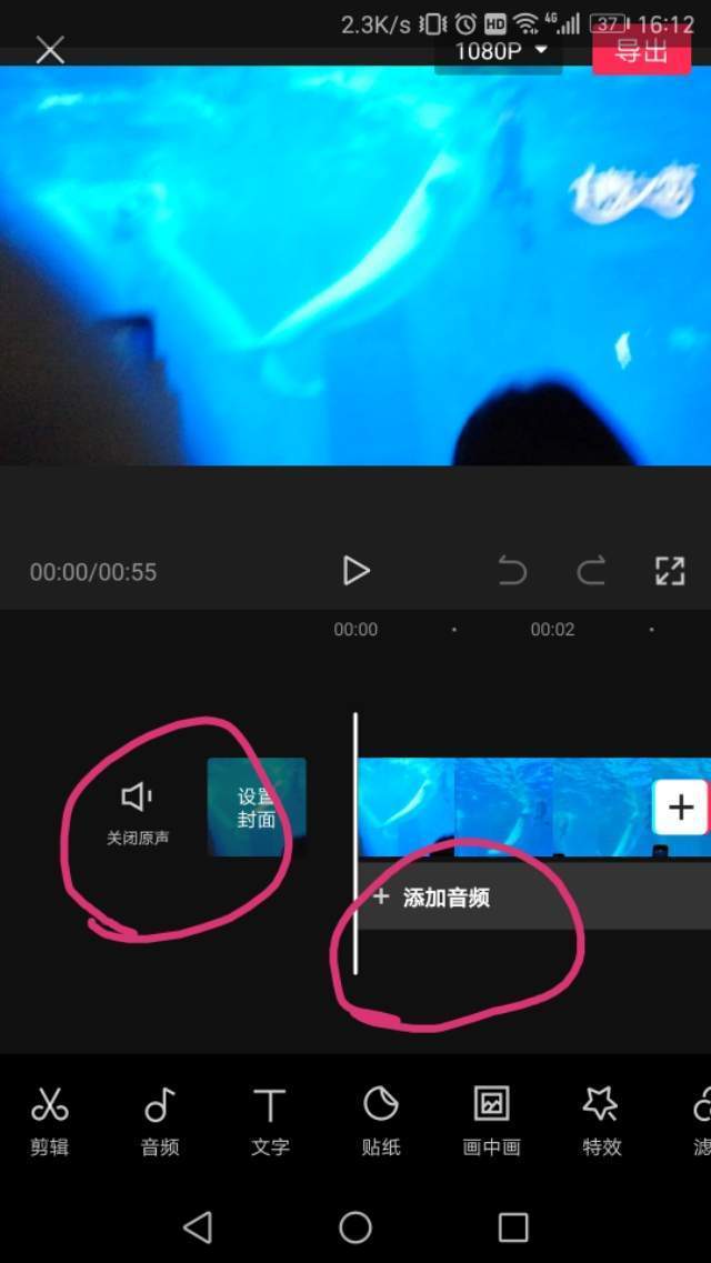 剪映怎么剪辑视频不要的部分（分享剪映app剪辑视频的技巧）