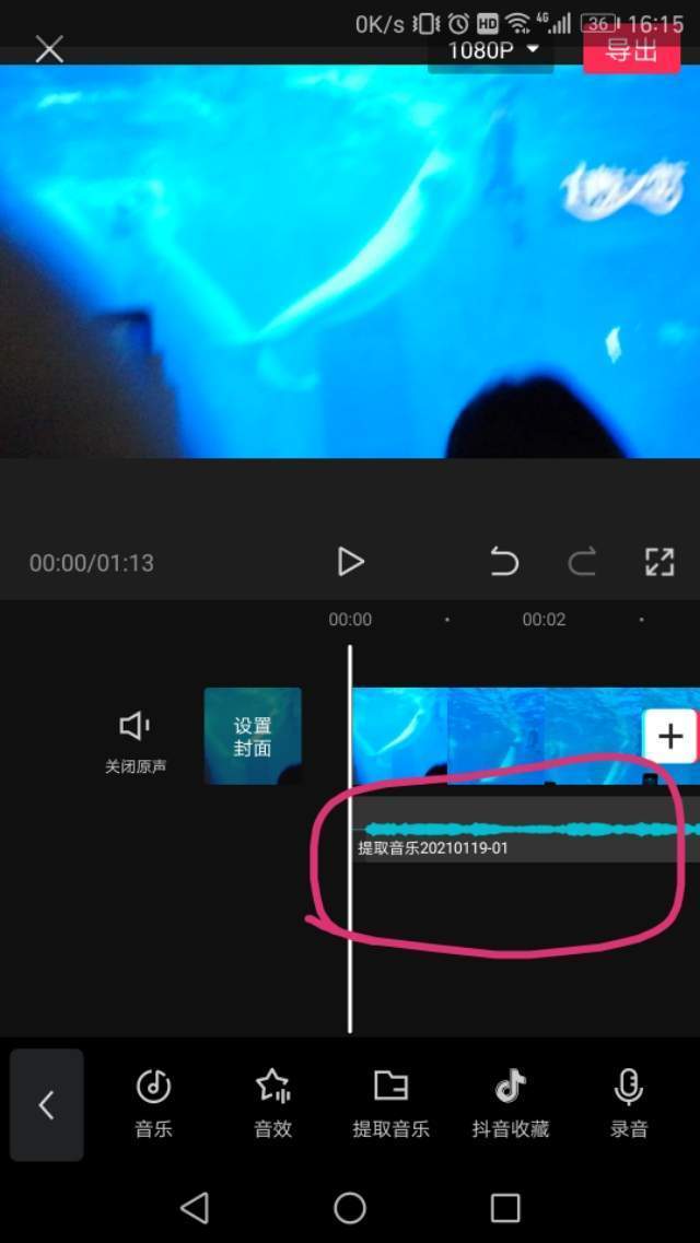 剪映怎么剪辑视频不要的部分（分享剪映app剪辑视频的技巧）