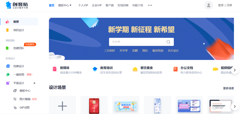 如何剪辑视频和制作视频赚钱（实测影视剪辑赚钱技巧）