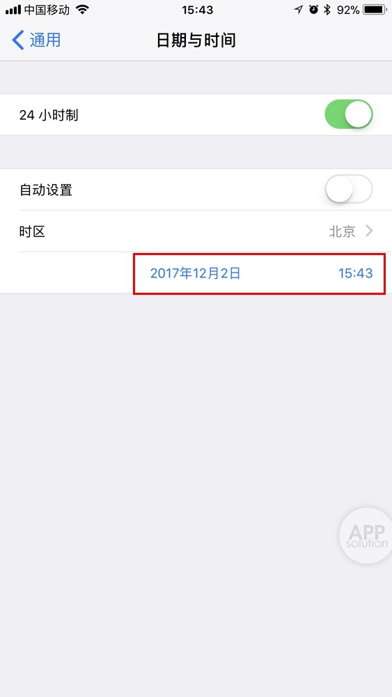 iphonex自动重启原因（原因及有效的处理步骤图）