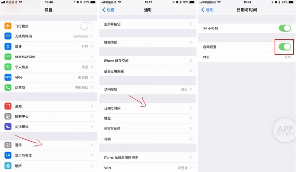 iphonex自动重启原因（原因及有效的处理步骤图）