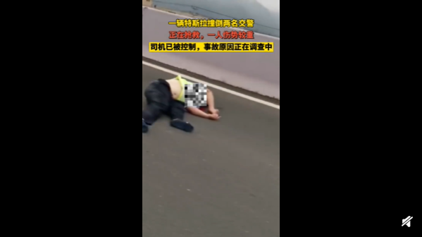 浙江2名交警遭特斯拉撞击1人殉职，现场视频！