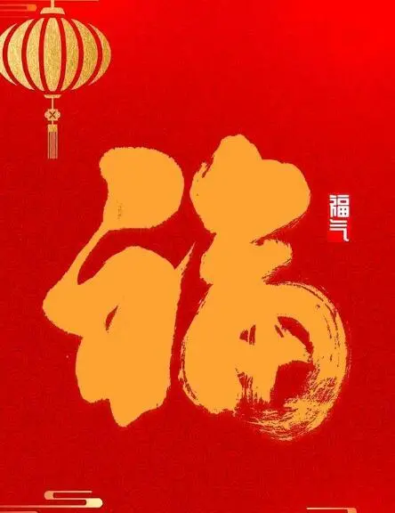 对父母的祝福语有哪些（送给爸妈的祝福语简短）