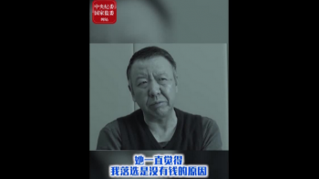 副市长被查前让老婆搬空别墅，我去省纪委打探虚实！