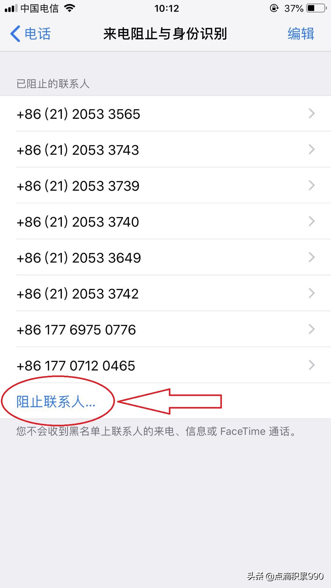 您拨打的用户暂时无法接通（原因和对应的解决方法）