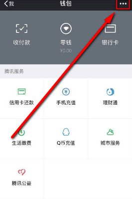 微信转账延迟到账能撤回吗（带你玩转微信延期到账功能）