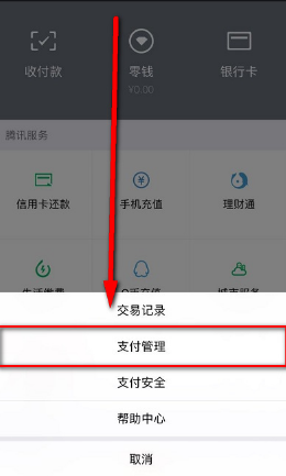 微信转账延迟到账能撤回吗（带你玩转微信延期到账功能）