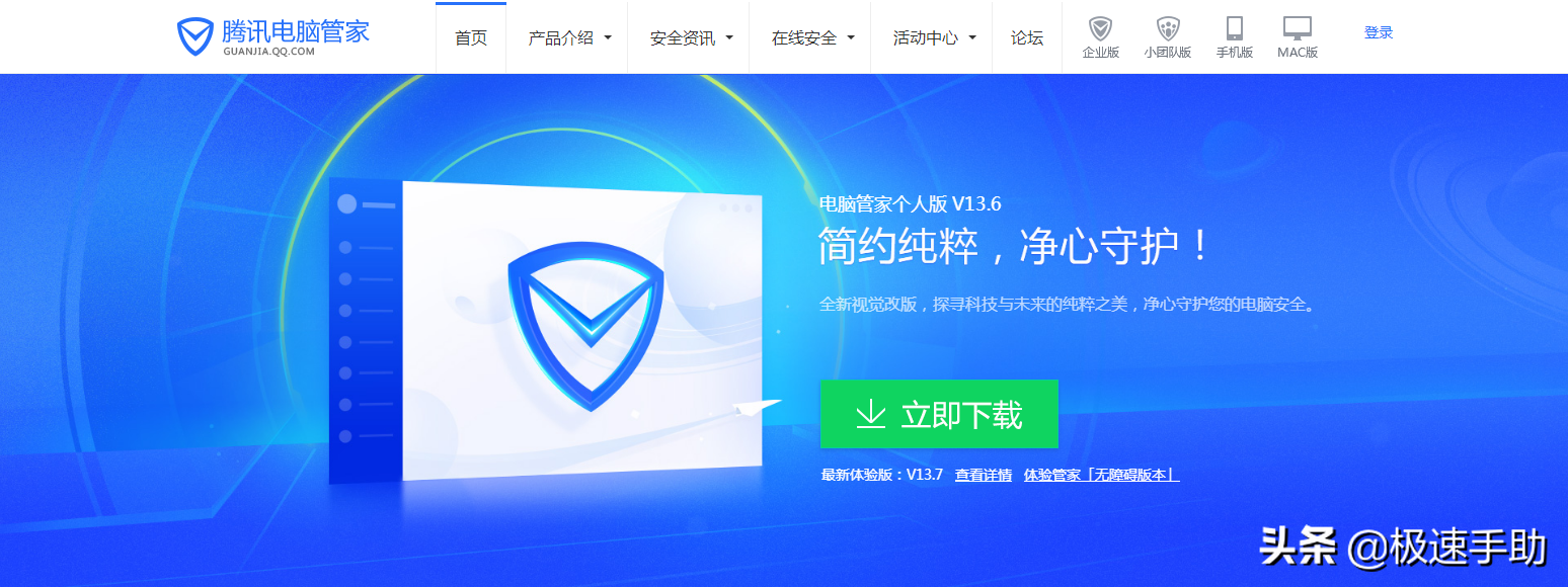 木马杀毒软件哪个好（口碑最好的4款杀毒软件）