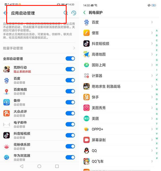 oppo手机开发者模式怎么关闭（教你一键关闭开发者模式）