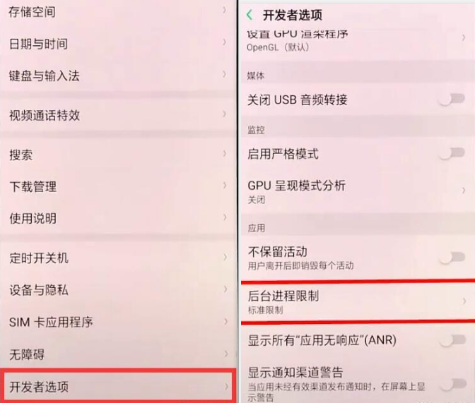 oppo手机开发者模式怎么关闭（教你一键关闭开发者模式）