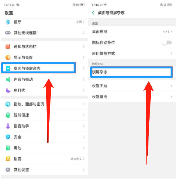 oppo手机开发者模式怎么关闭（教你一键关闭开发者模式）