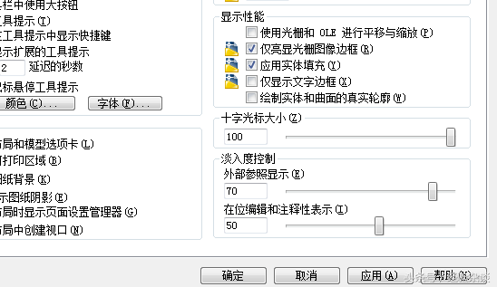 cad十字光标方框大小怎么调（CAD十字光标玩法指南）