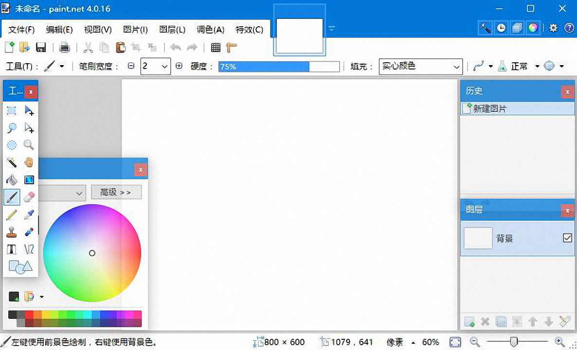 图形图像处理软件都有哪些（最实用的8个图像处理工具）