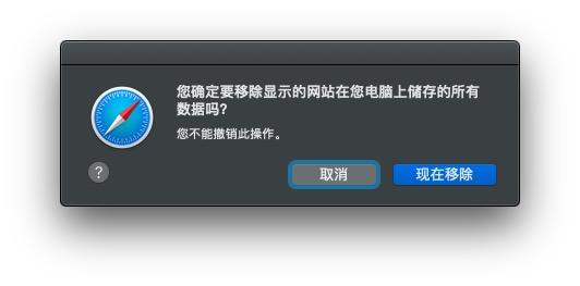 苹果手机safari浏览器无法打开网页（ Safari浏览器常见故障的解决法）