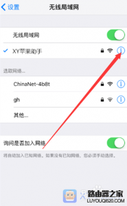 为什么手机wifi连接上却不能上网（有效连接网络的方法）