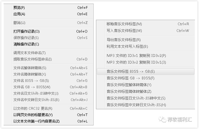 拖把更名器怎么批量加序号（必知拖把更名器软件使用技巧）