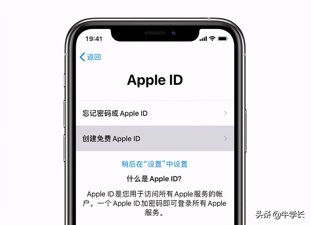 苹果手机id账号格式怎么写（详解苹果id账号格式和应用）