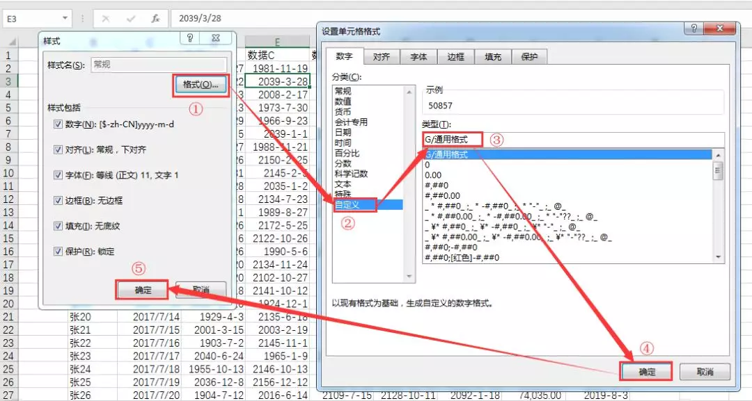 excel打开后数字变日期怎么办（图解单元格格式设置技巧）