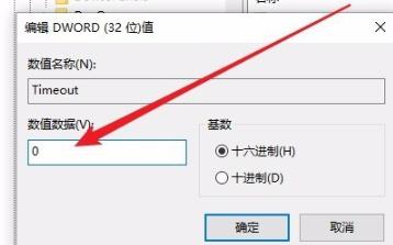 win10开机屏幕狂闪不停怎么解决（目前完美处理电脑频闪的方法）
