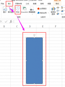 如何制作文件夹标签（插入标签的具体步骤）