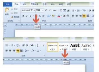 电脑word页边距怎么设置（图示5步设置好word页边距）