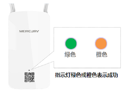 300m无线扩展器怎么用手机设置（连接300m无线扩展器的步骤）